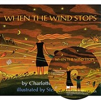 베오영 When the Wind Stops (Paperback + CD) - 베스트셀링 오디오 영어동화
