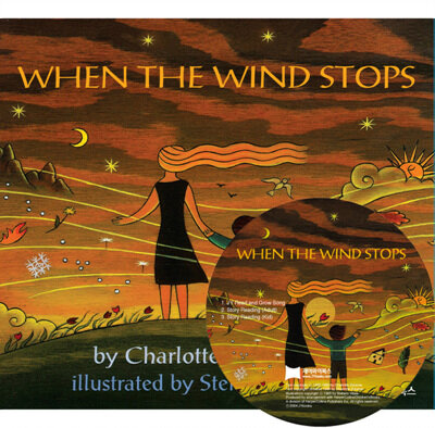 베오영 When the Wind Stops (Paperback + CD)
