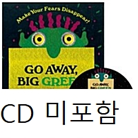 [중고] 노부영 세이펜 Go Away Big Green Monster! (Hardcover + CD)