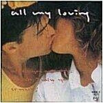 ‘All My Loving‘ Vol.1(1996) 