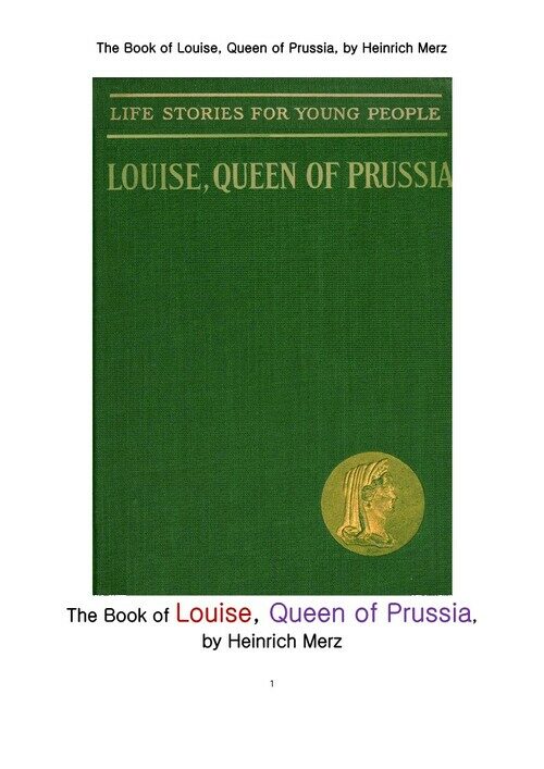 프러시아 여왕 루이즈 (The Book of Louise, Queen of Prussia, by Heinrich Merz) 커버