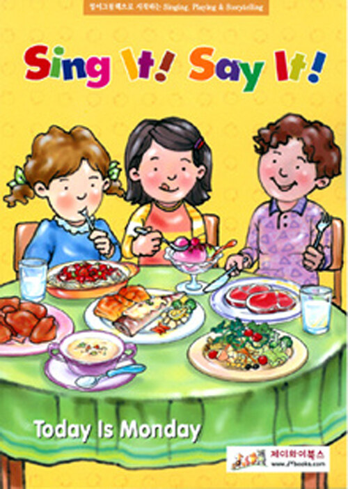 Sing It Say It! 1-8 A/B Today Is Monday : Activity Book (Paperback)