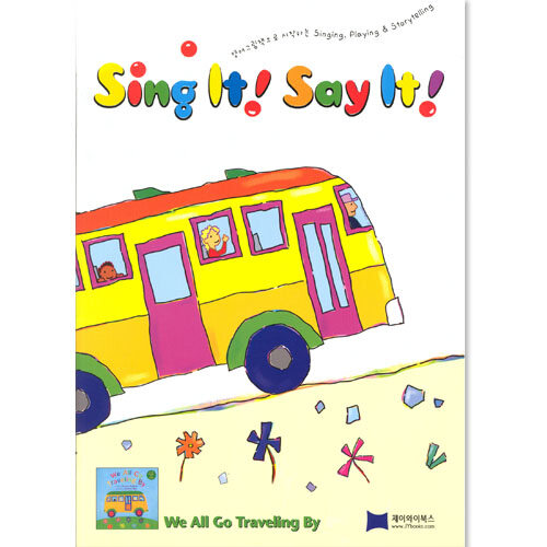 [중고] Sing It Say It! 2-3 A/B We All Go Traveling By : Activity Book