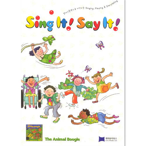 Sing It Say It! 2-7 A/B The Animal Boogie : Activity Book (Paperback)