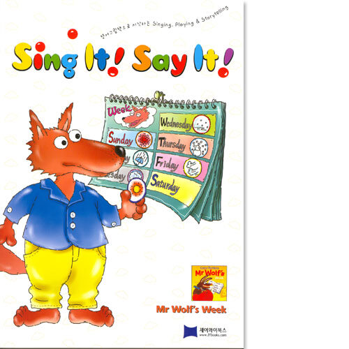 Sing It Say It! 2-11 A/B Mr Wolfs Week : Activity Book (Paperback)