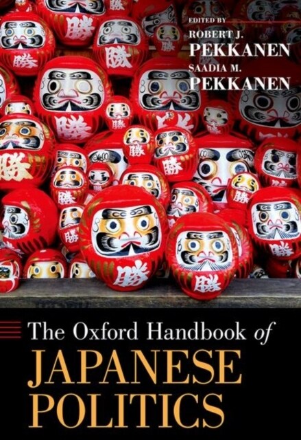 The Oxford Handbook of Japanese Politics (Hardcover)