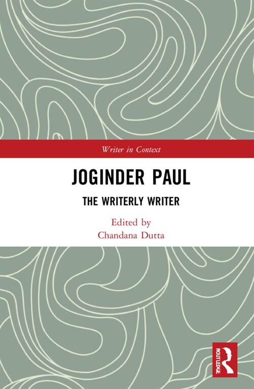 Joginder Paul : The Writerly Writer (Hardcover)