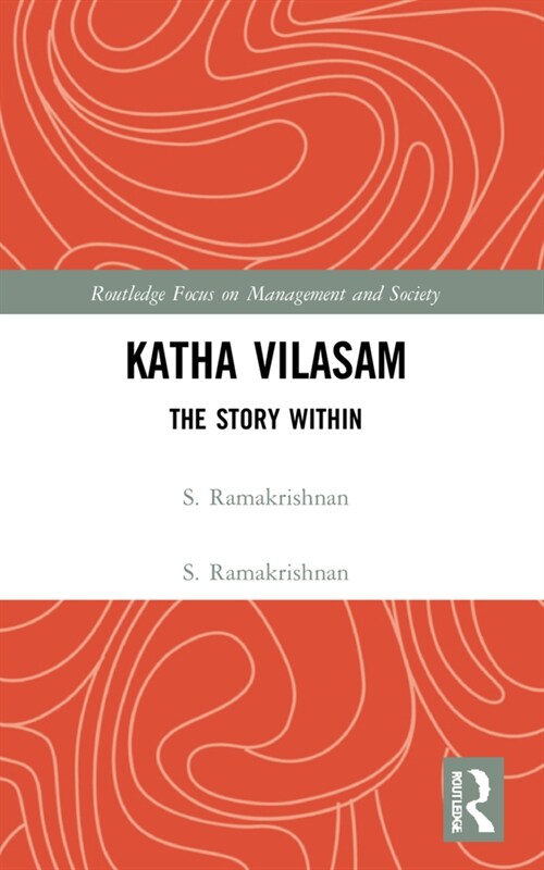 Katha Vilasam : The Story Within (Paperback)