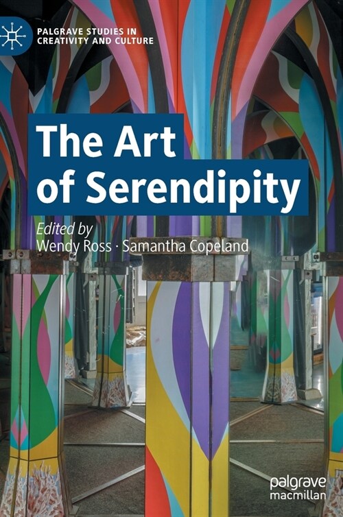 The Art of Serendipity (Hardcover)