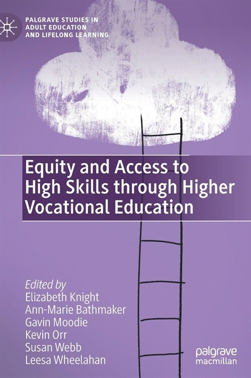 Equity and Access to High Skills through Higher Vocational Education (Hardcover)