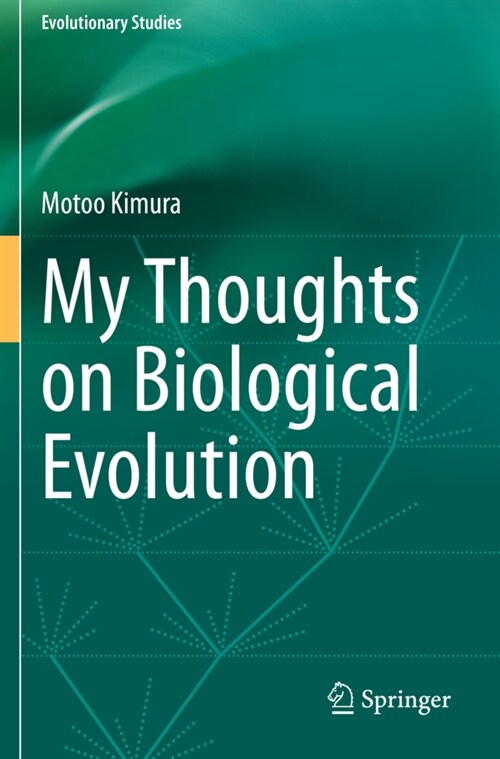 My Thoughts on Biological Evolution (Paperback)