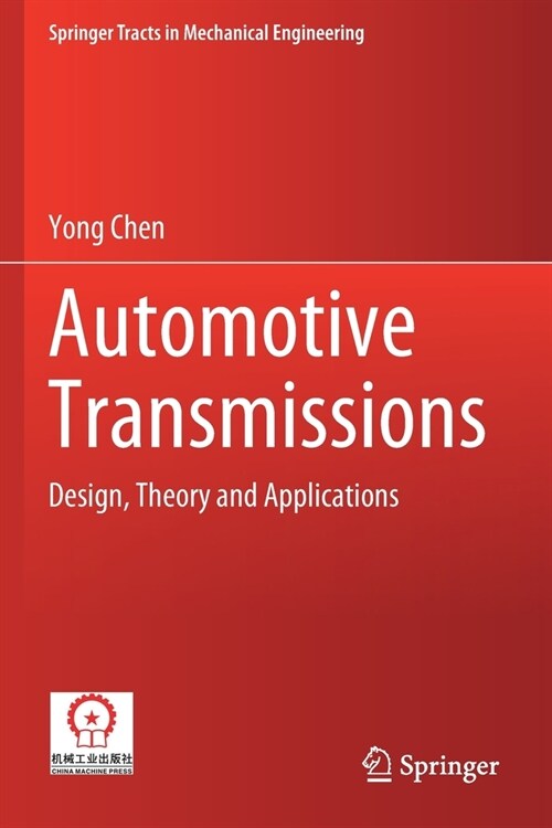 Automotive Transmissions: Design, Theory and Applications (Paperback, 2021)