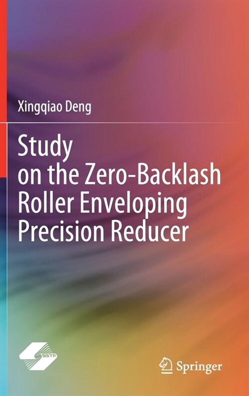 Study on the Zero-backlash Roller Enveloping Precision Reducer (Hardcover)