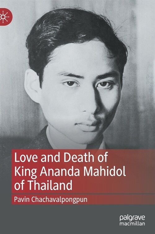 Love and Death of King Ananda Mahidol of Thailand (Hardcover)