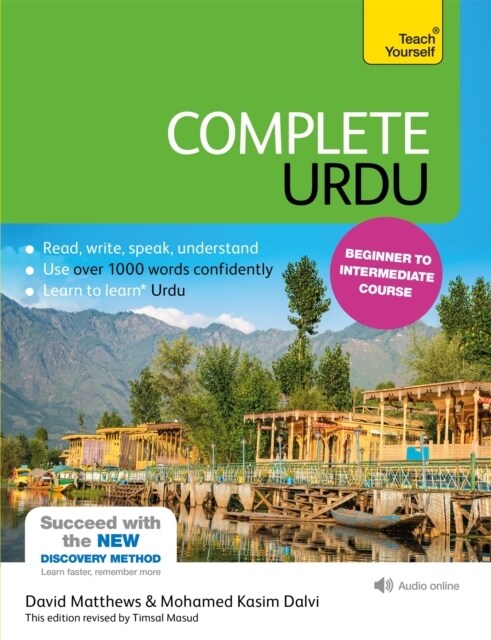Complete Urdu Beginner to Intermediate Course : (Book and audio support) (Multiple-component retail product, 5 ed)