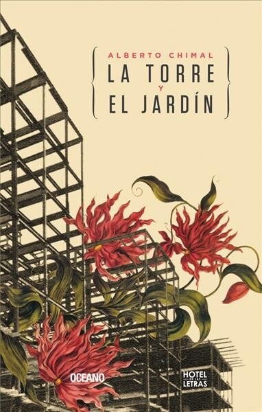 La Torre y El Jardin (Paperback)
