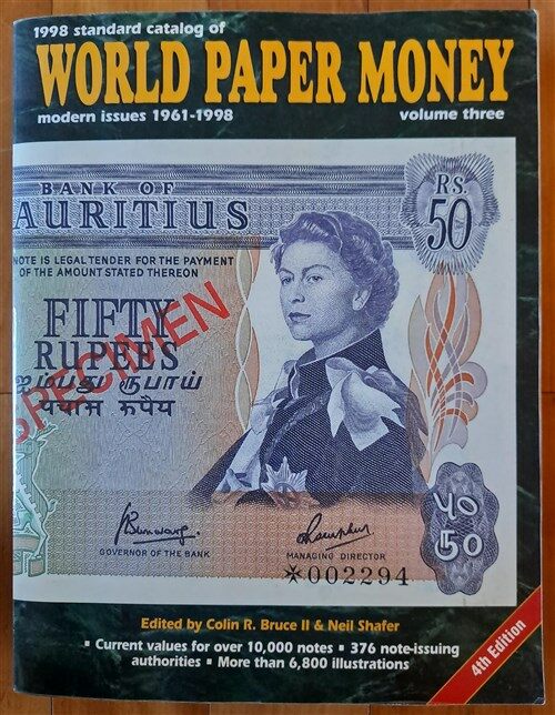 [중고] Standard Catalog of World Paper Money (Paperback, 4th)