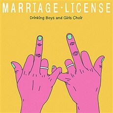 드링킹소년소녀합창단 Marriage License. 2집