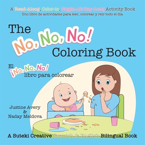 The No, No, No! Coloring Book / El 좳o No No! libro para colorear: A Suteki Creative Spanish & English Bilingual Book (Paperback)