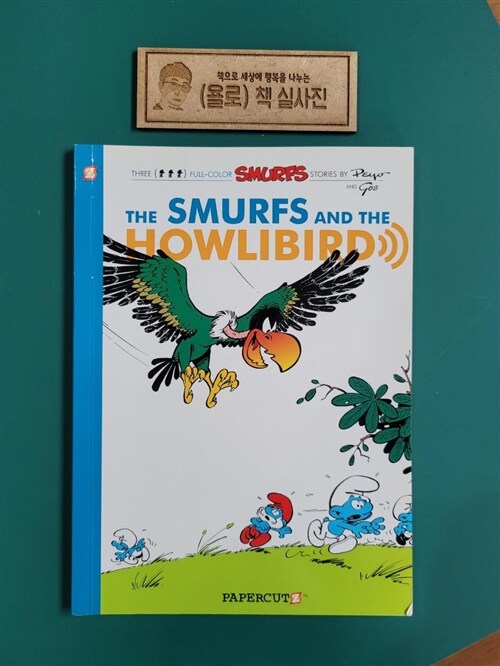 [중고] The Smurfs #6: The Smurfs and the Howlibird (Paperback)