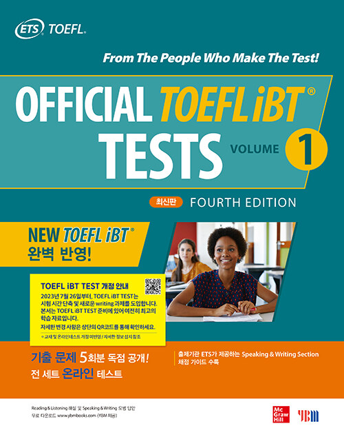 [중고] Official TOEFL iBT® Tests Volume 1 4th edition