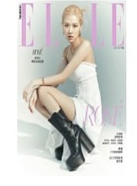 [A형] Elle (월간 대만): 2021년 7월호 - 로제
