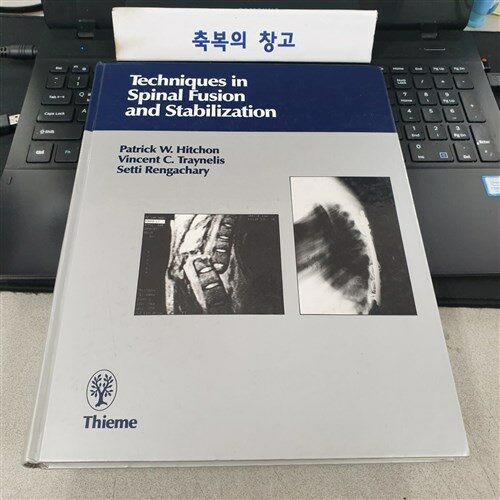 [중고] Techniques in Spinal Fusion and Stabilization: (Hardcover)