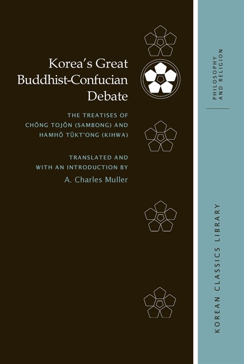 Koreas Great Buddhist-Confucian Debate: The Treatises of Chŏng Tojŏn (Sambong) and Hamhŏ Tŭktong (Kihwa) (Paperback)