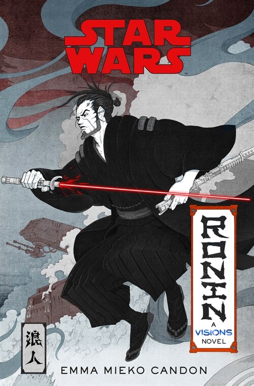 Star Wars Visions: Ronin: A Visions Novel (Inspired by the Duel) (Hardcover)