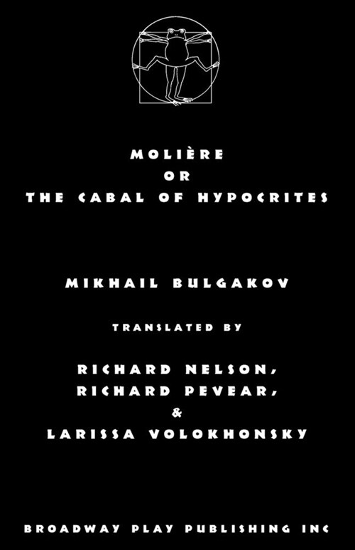 Moliere or the Cabal of Hypocrites (Paperback)
