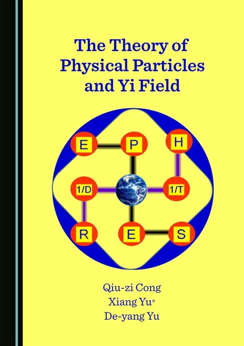 The Theory of Physical Particles and Yi Field (Hardcover)