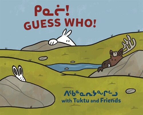 Guess Who? with Tuktu and Friends: Bilingual Inuktitut and English Edition (Hardcover, Bilingual Inukt)