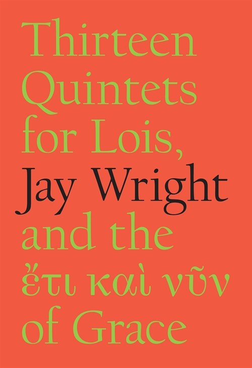 Thirteen Quintets for Lois (Paperback)