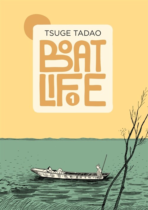 Boat Life Vol. 1 (Paperback)