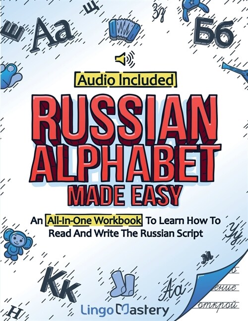 Russian Alphabet Made Easy: An All-In-One Workbook To Learn How To Read And Write The Russian Script [Audio Included] (Paperback)