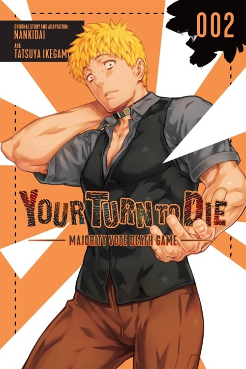 Your Turn to Die: Majority Vote Death Game, Vol. 2 (Paperback)