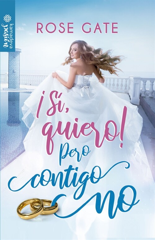 좸? quiero! pero contigo no (Paperback)