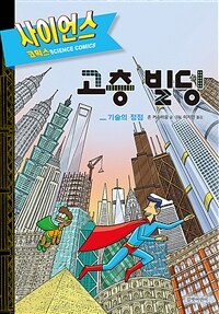 도서