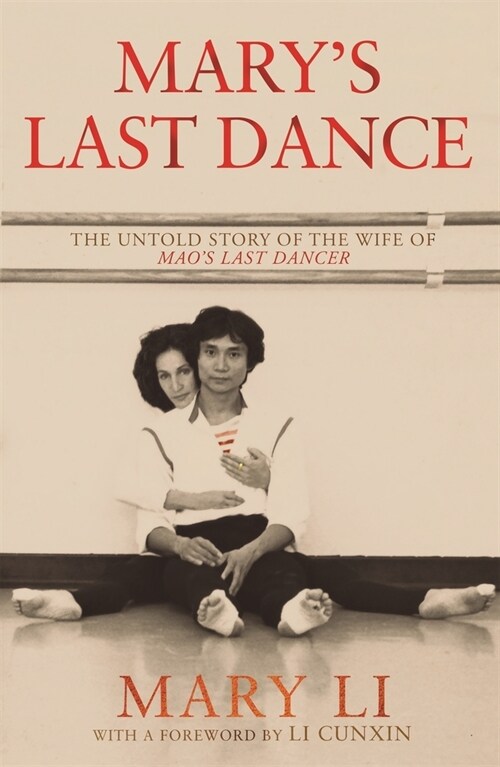 Marys Last Dance: The Untold Story of the Wife of Maos Last Dancer (Paperback)