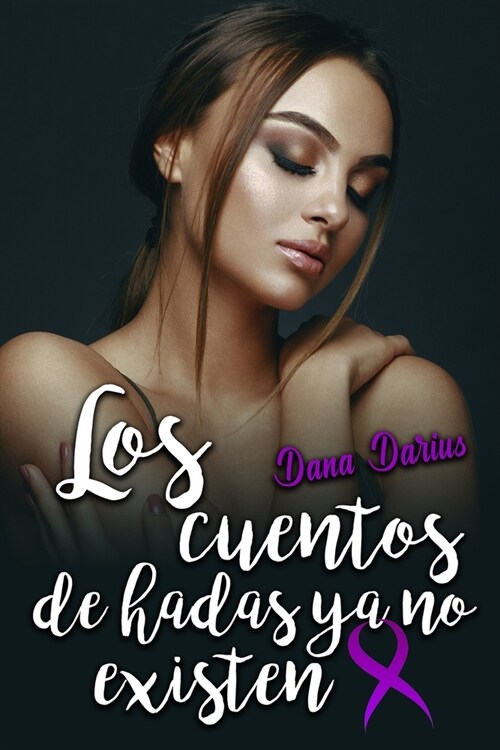 Los cuentos de hadas ya no existen (Paperback)