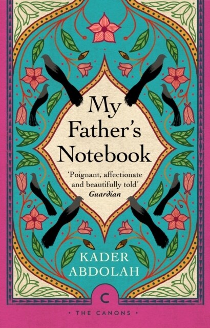 My Fathers Notebook (Paperback, Main - Canons)
