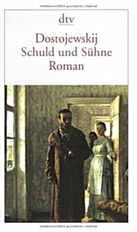 Schuld Und Suhne (Paperback)