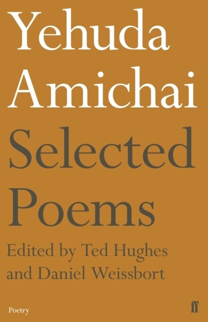 Yehuda Amichai Selected Poems (Paperback, Main)