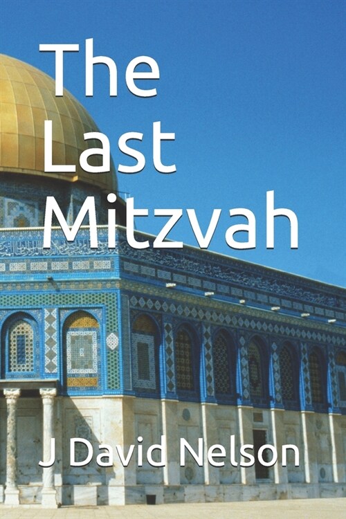 The Last Mitzvah (Paperback)