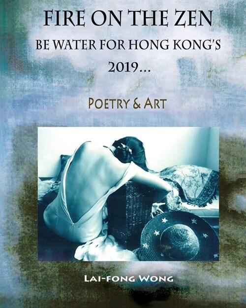 Fire on the Zen: Be Water for Hong Kongs 2019 (Paperback)