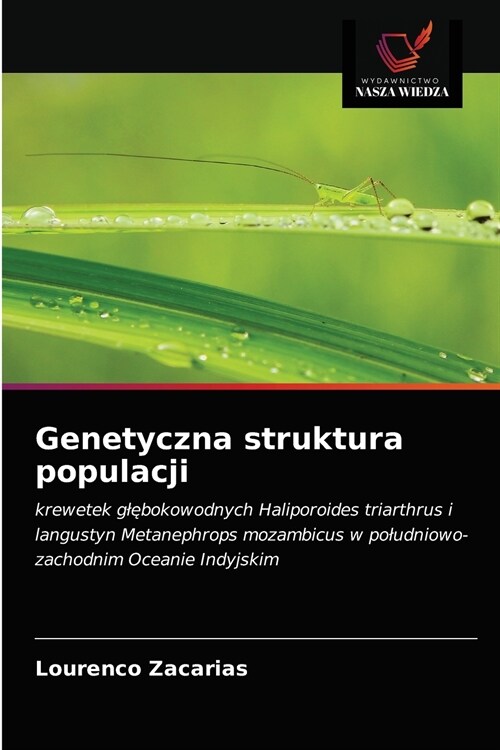 Genetyczna struktura populacji (Paperback)