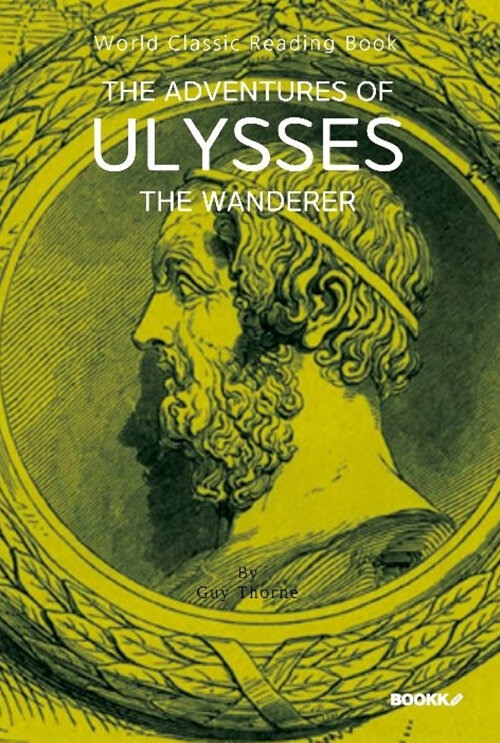 The Adventures of Ulysses the Wanderer - 방랑자 율리시즈 모험 (청소년 위한 영어 원서)