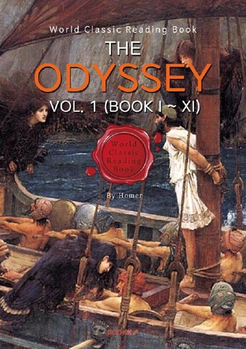 THE ODYSSEY, VOL. 1 (BOOK I ~ XI) - 오디세이 1부 (영어원서)