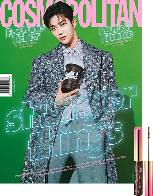 코스모폴리탄 Cosmopolitan A형 2021.8 (표지 : 로운)