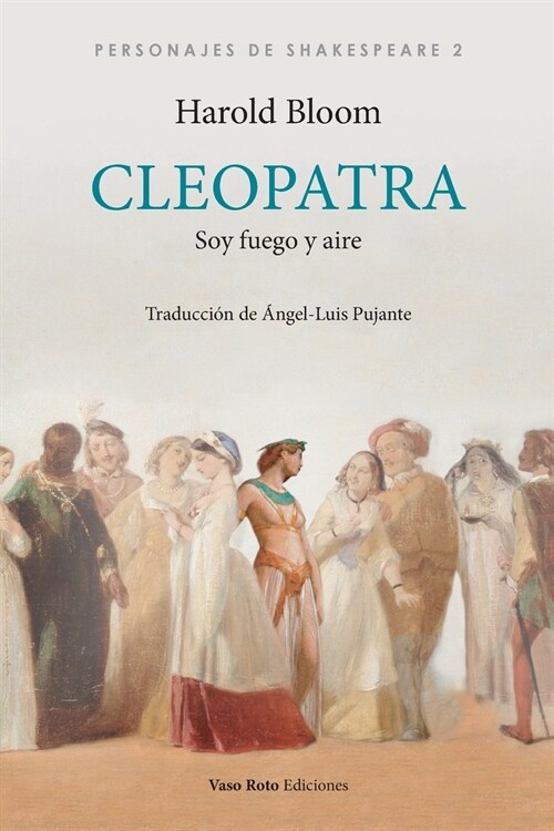 Cleopatra, soy fuego y aire (Paperback)